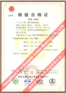 國家采煤機械質(zhì)量監(jiān)督檢驗中心檢驗合格證--煤礦用阻燃電纜(MHYAV，MHYA32，MHJYV)