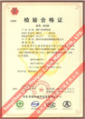 國家采煤機(jī)械質(zhì)量監(jiān)督檢驗中心檢驗合格證--煤礦用阻燃電纜(MHYVR，MHYVRP)